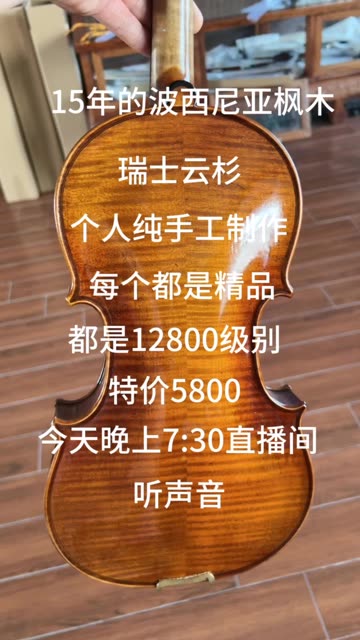 今天晚上时候一次福利了,12800级别的今天晚上福利价还是5800先到先得,最后几把精品了哔哩哔哩bilibili