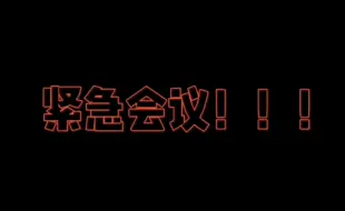 Descargar video: 太空杀填词（别限流）