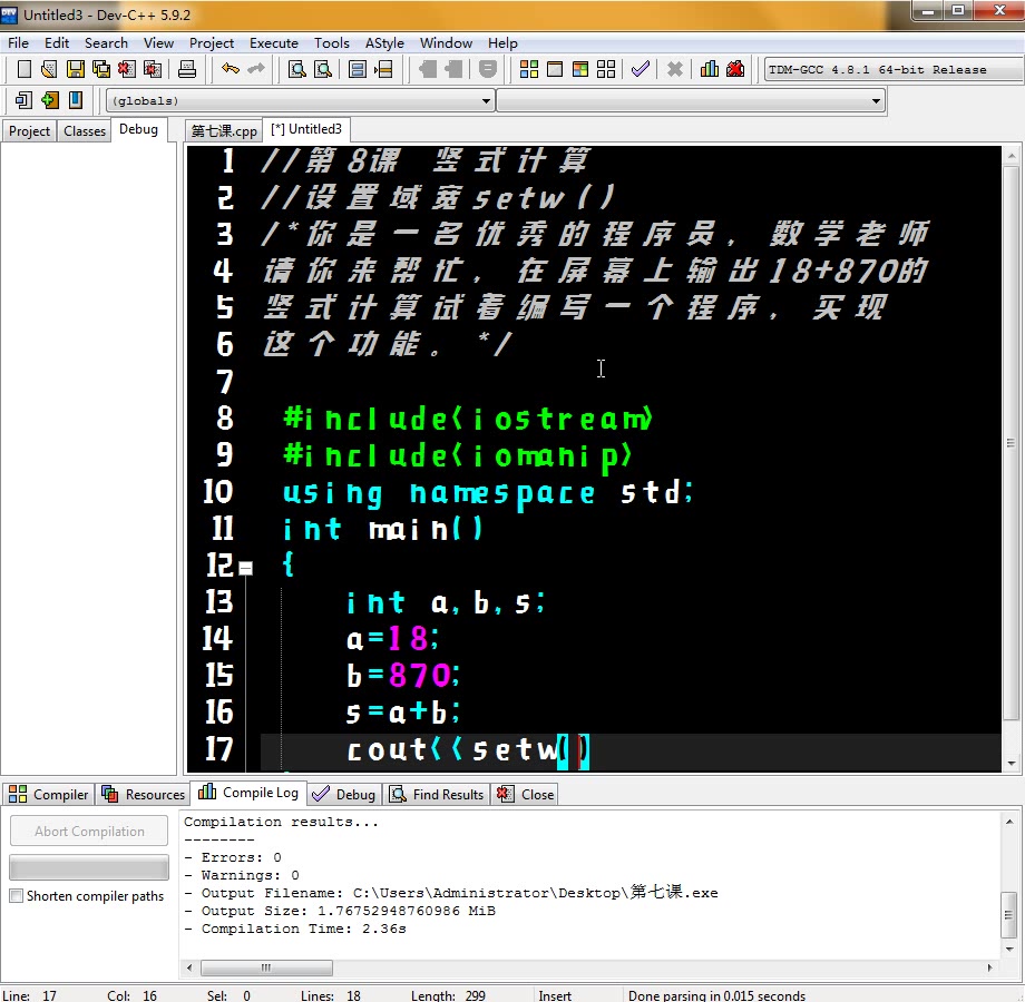 小学生C++趣味编程 小鲸微课堂 实操视频第8课 竖式计算设置域宽setw()哔哩哔哩bilibili