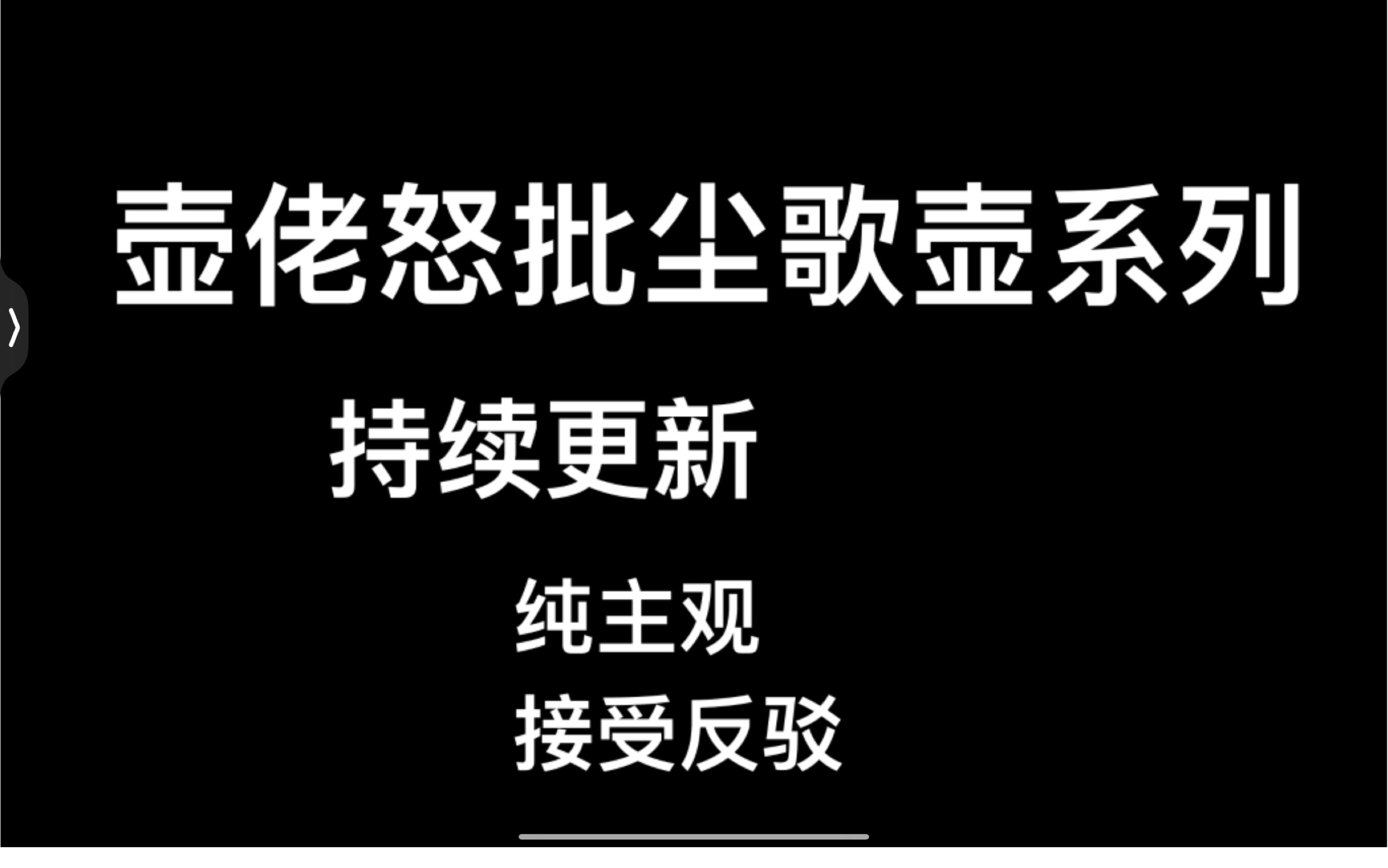 原神尘歌壶 吐槽一下新版物品判定(不会优化就不要优化哔哩哔哩bilibili原神