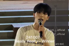 Скачать видео: 241007 李太永(tev) | Really Really - Winner