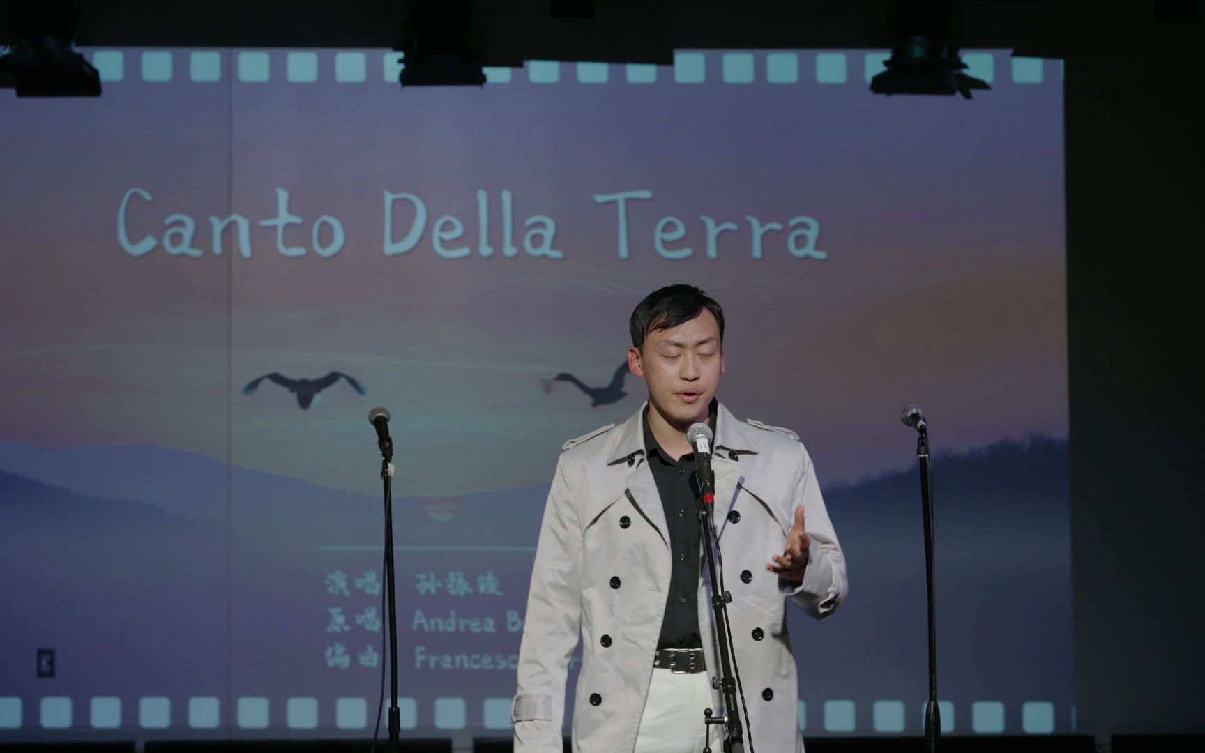 [图]【哈卡贝拉2023专场音乐会】Canto Della Terra