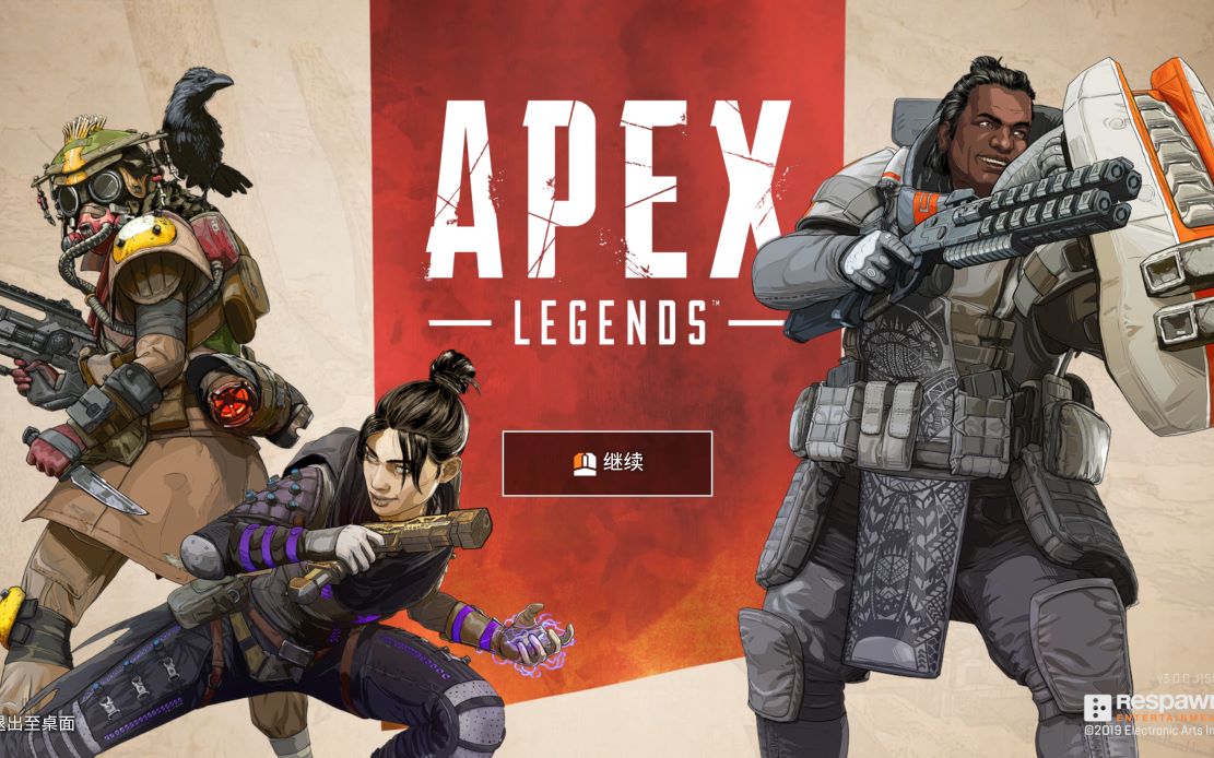 【好菜好菜的】Apex Legends 试玩录屏~简介是小作文〈( )〉哔哩哔哩bilibili