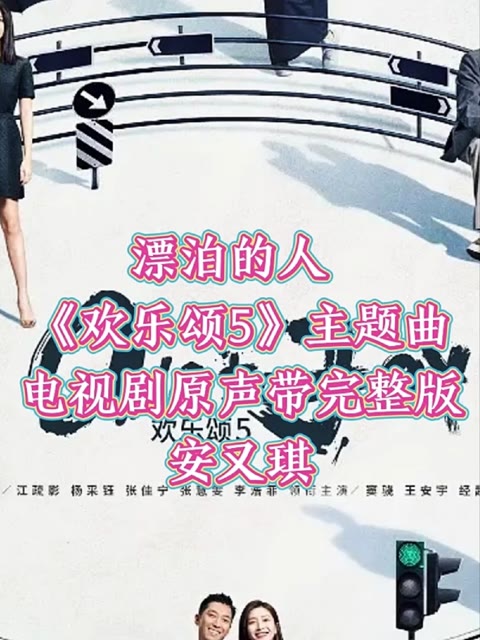 戴超行配音作品大全图片