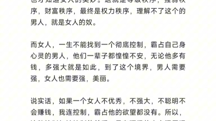 [图]普通人没有这个机缘，更不可能有这种乐趣。可惜，大多数人注定没有这个福报。#天涯顶级隐学神帖