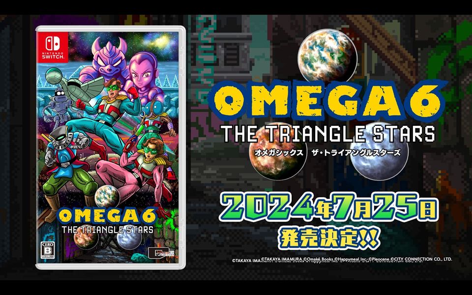 【Switch】16bit怀旧风冒险游戏《欧米茄6:三角星域/OMEGA 6:THE TRIANGLE STARS》PV公开,2024年7月25日登陆游戏预告