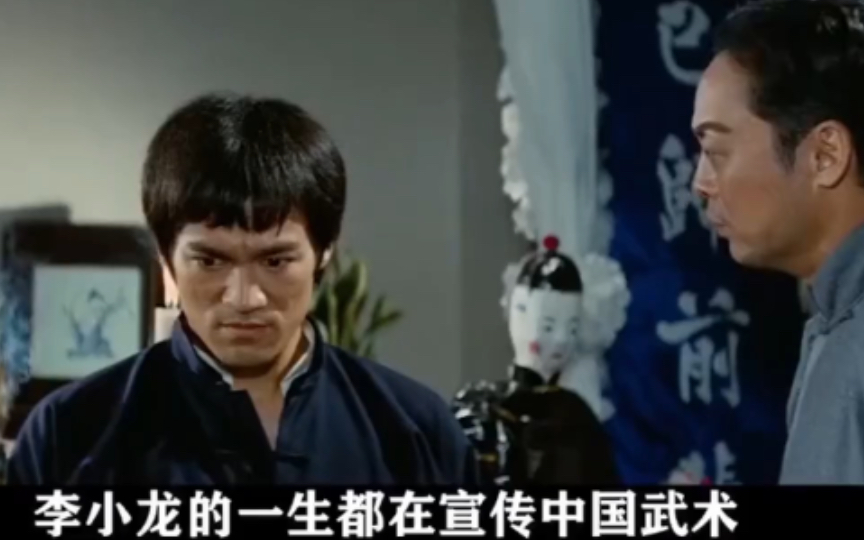 "李小龙当年踢碎的牌匾,如今又被谁剪了回来"