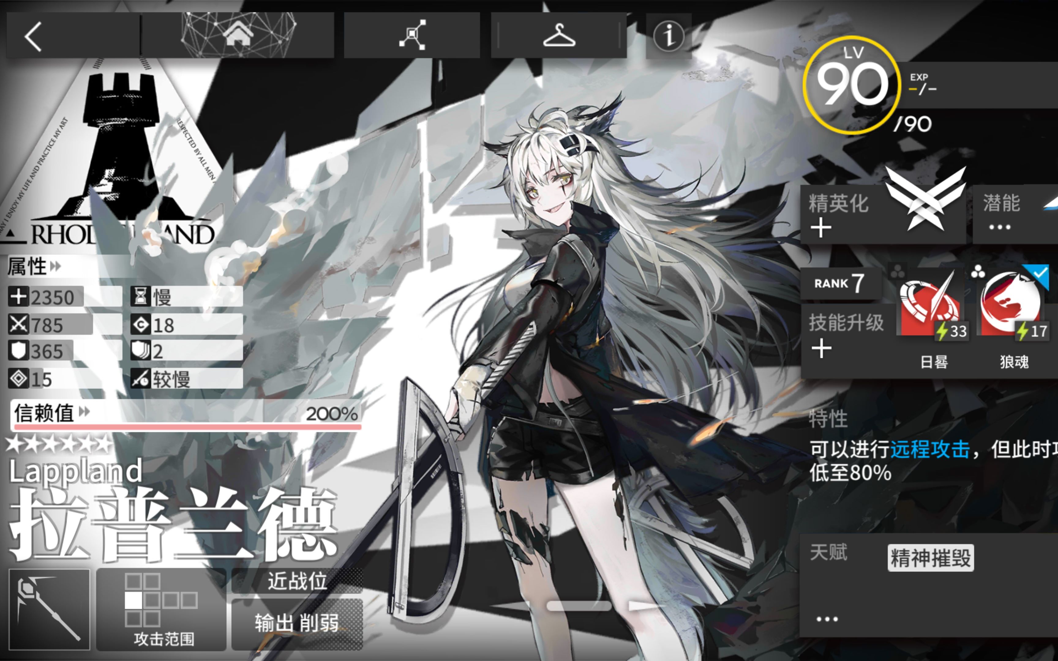 sp _哔哩哔哩 (゜-゜)つロ 干杯~-bilibili