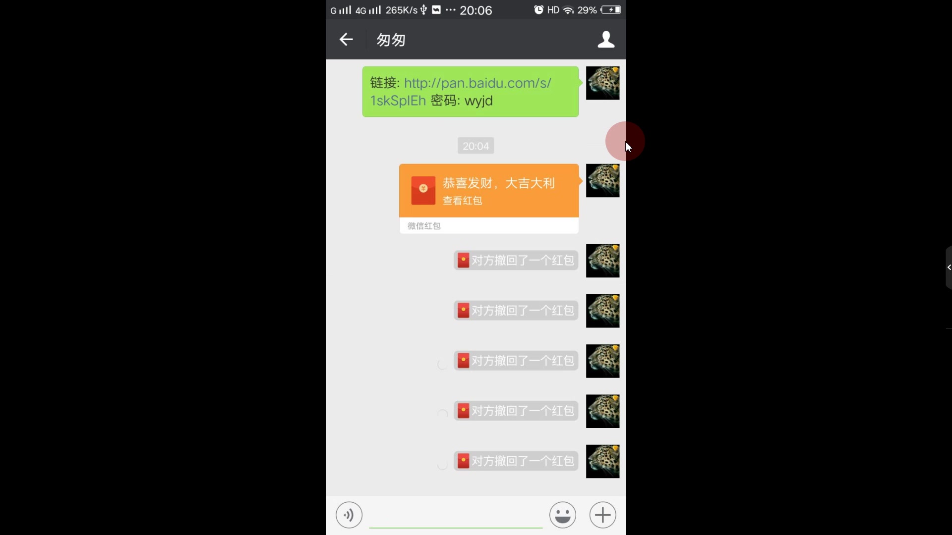 微信红包撤回原来是这样搞啊哔哩哔哩bilibili