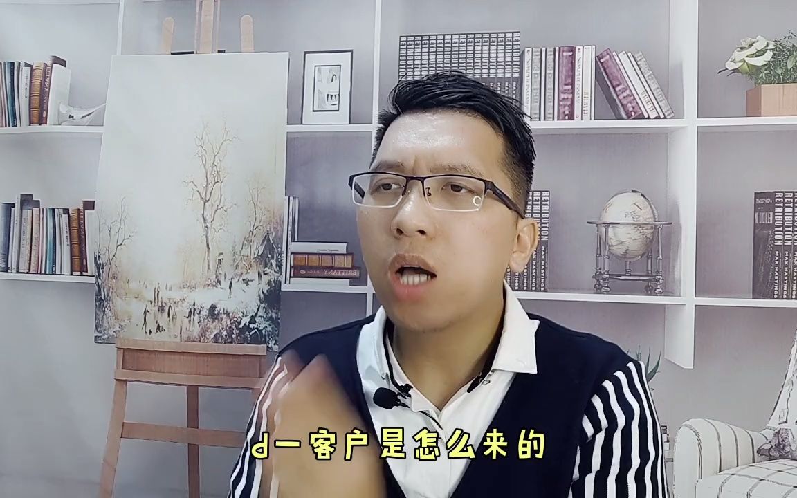 销售技巧分享:搞清楚这四个步骤就能成为销售高手哔哩哔哩bilibili