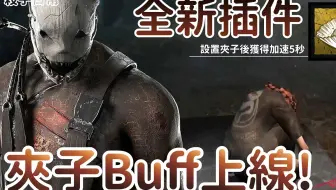 哈奇hachi Dead By Daylight 终局封门流 你们已经无路可逃了 网络游戏热门视频