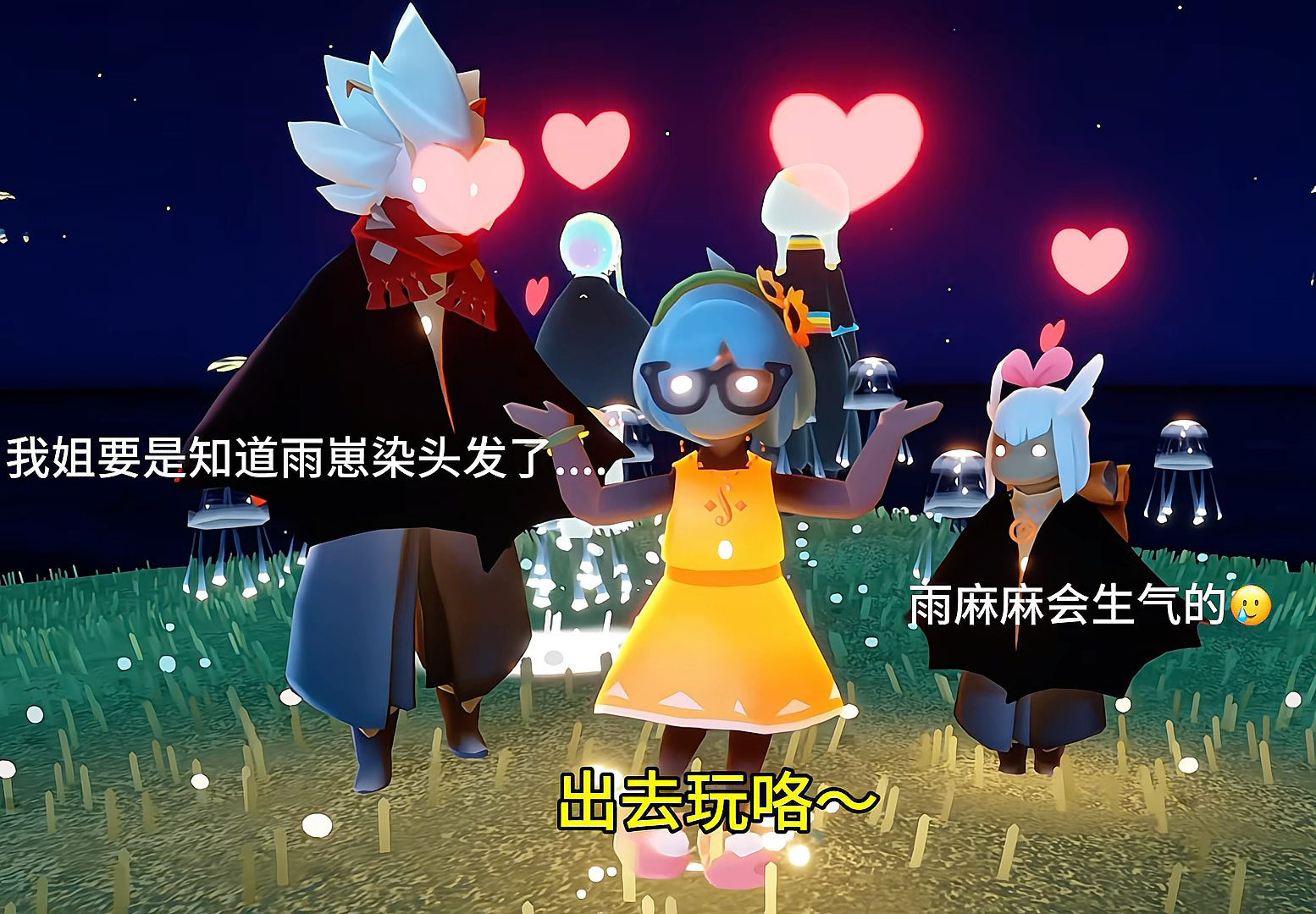 光遇视频创作激励# #光遇日常# 雨崽宝宝就这么水灵灵的逛完光遇怂