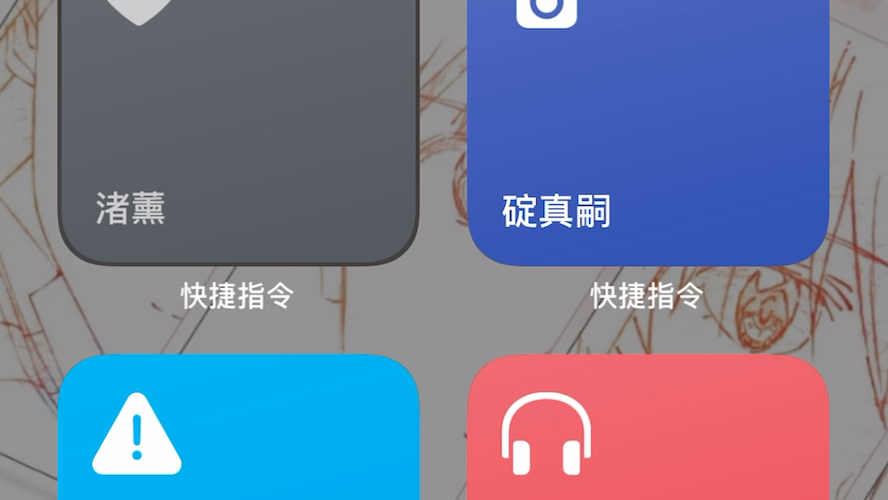 《人类补完计划》哔哩哔哩bilibili