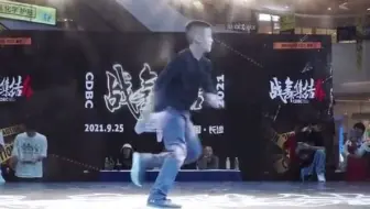 战舞集结cdbc街舞大赛 这就是街舞 breaking 来自广州STO的小帅哥，明明可以靠颜值，却还要靠实力