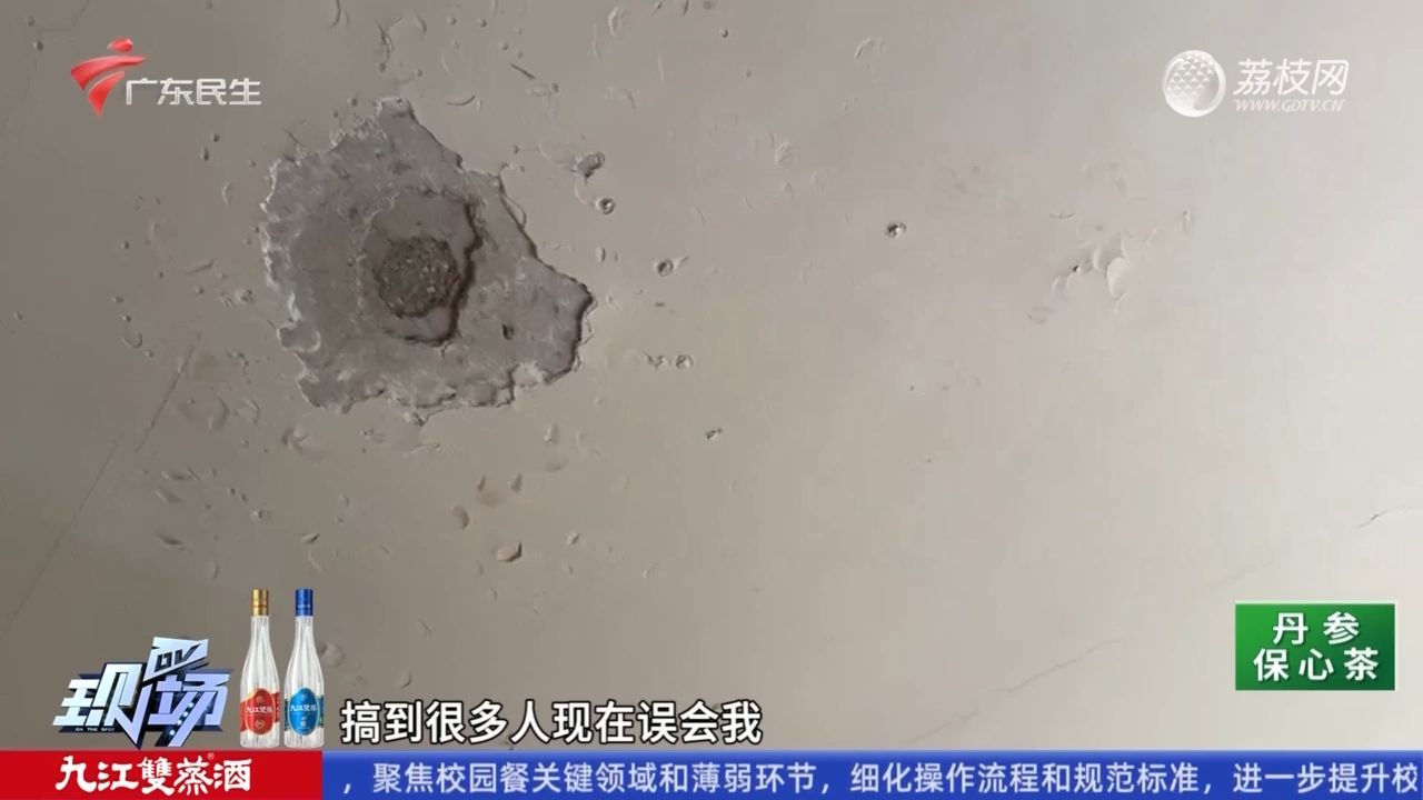 【粤语新闻】广州花都:小区住户反映有人长期制造各种噪音 邻里关系陷入僵局哔哩哔哩bilibili