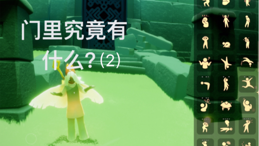 【雨林隐藏门里有什么2】教程 跑图小技巧 抽奖彩蛋