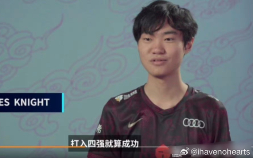 教左手knight卓定选手玩发条