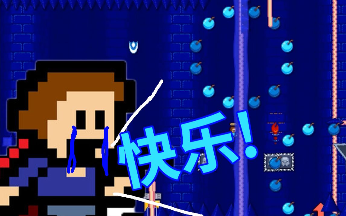 【i wanna maker】kid快乐树