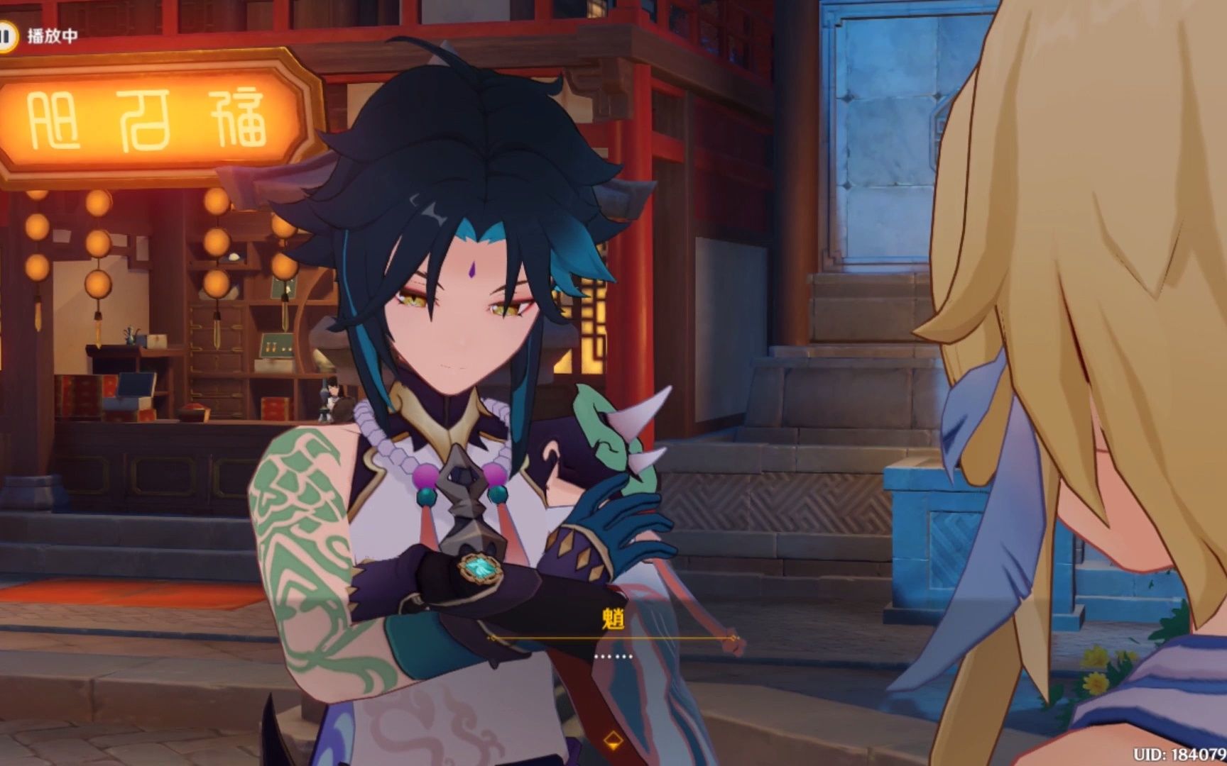 【原神】海灯节 选钟离和温迪魈的不同回答