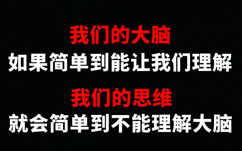 【慎入】那些让你无力反驳的悖论&伪悖论哔哩哔哩bilibili