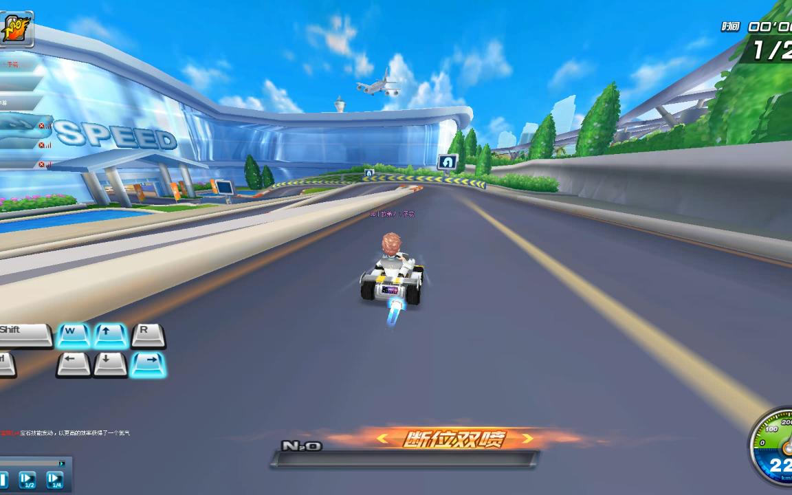 活动作品qq飞车板车边境挑战14