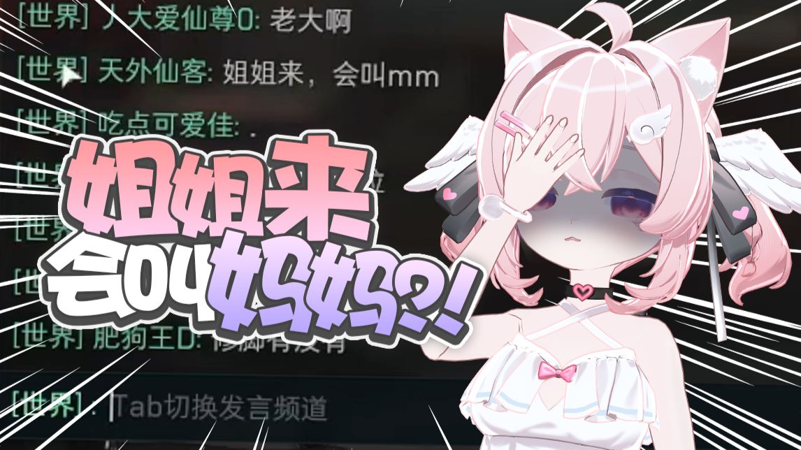 和闺蜜装傻子点黄护