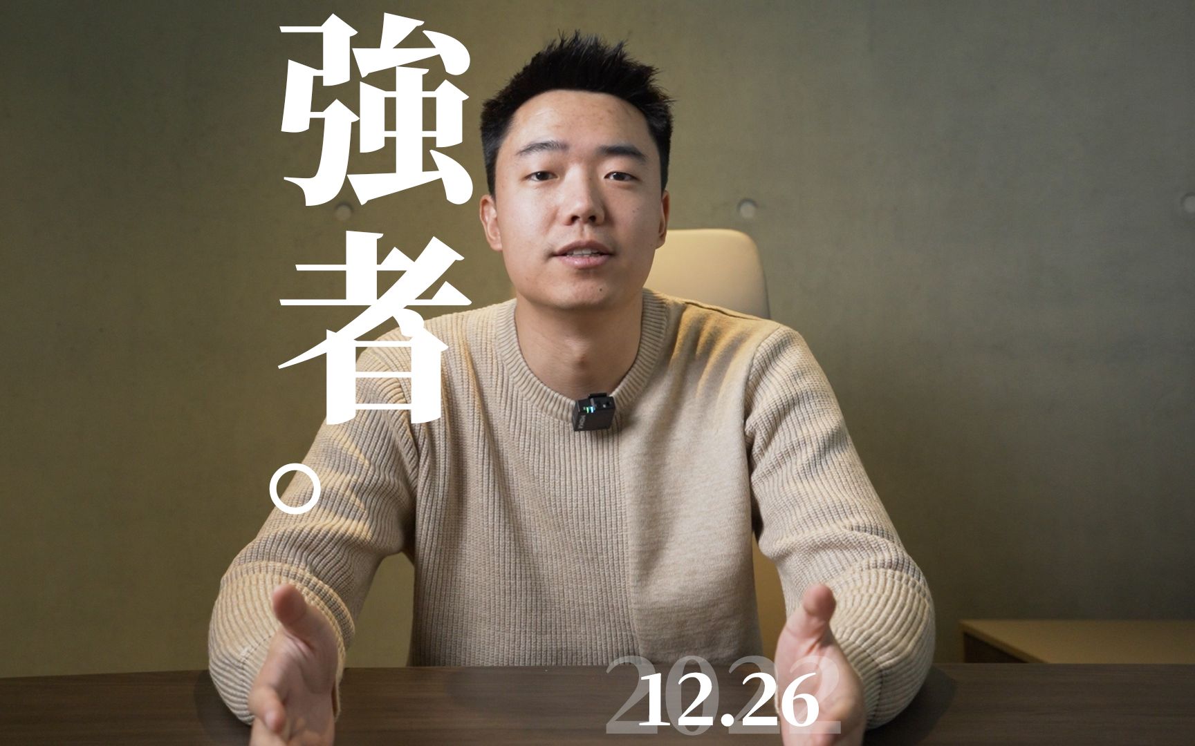 总有比自己更值得守护的人-Jason程前-Jason程前-哔哩哔哩视频