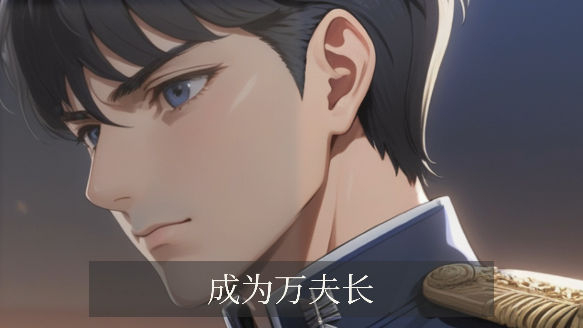 踏星最强实力排行