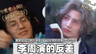 JYP怪谈：XH贝斯手是由两个人轮流扮演的