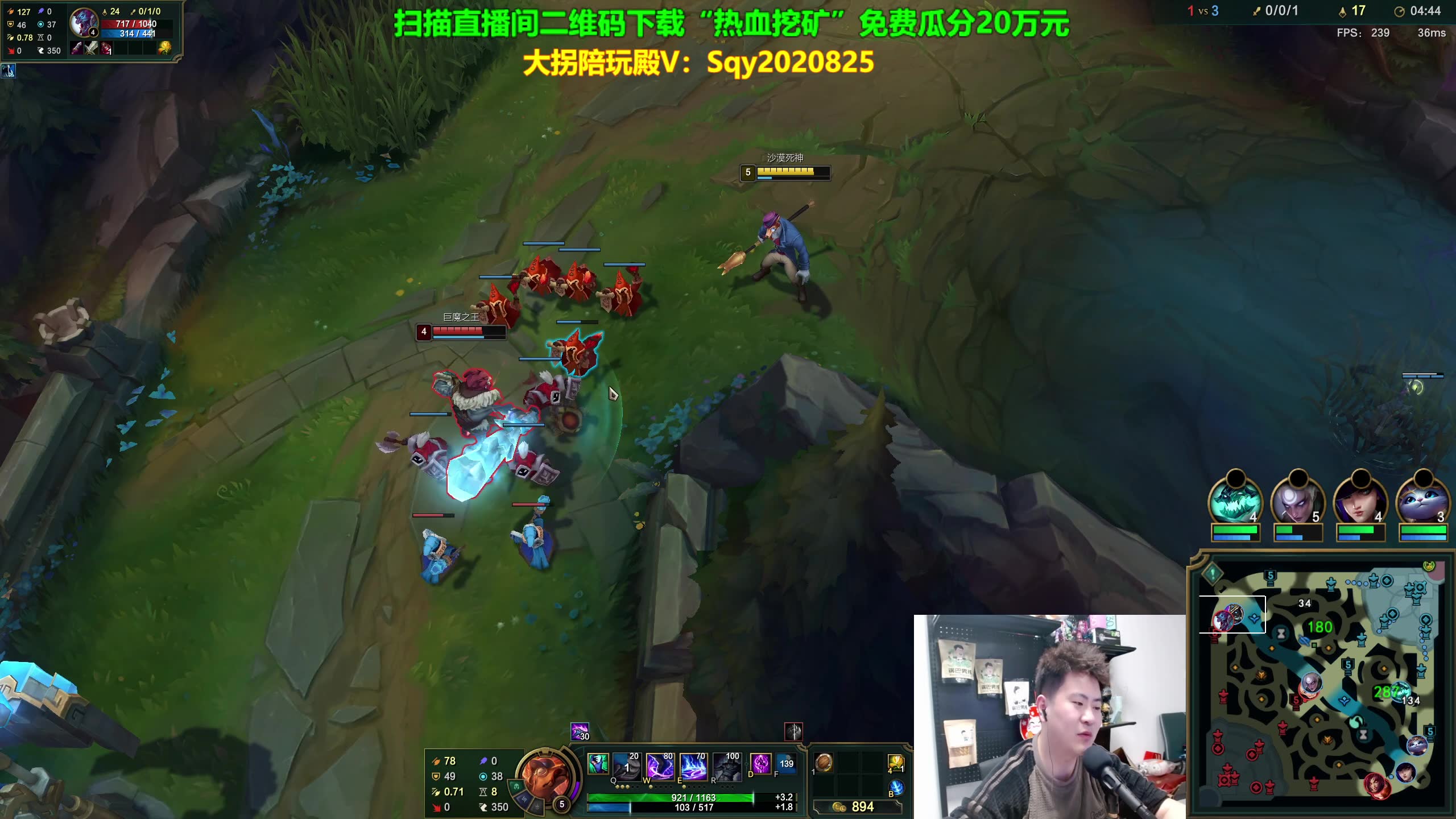 放逐大帝3月27号直播回放