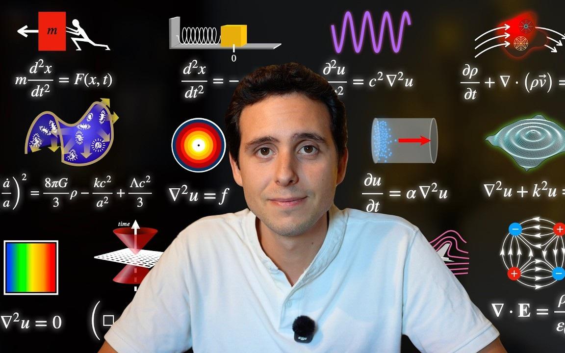 【中配】23个方程，看懂整个物理世界！从牛顿到薛定谔，数学物理的终极浪漫