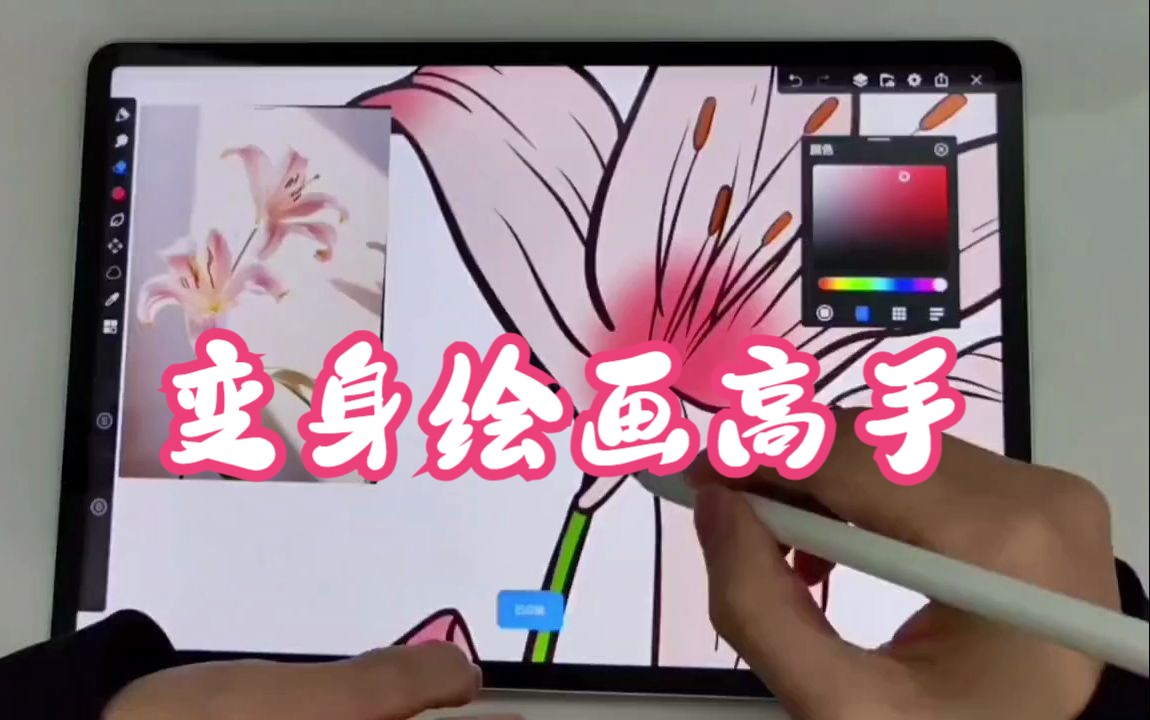 一台适合学生党绘画的平板-华为平板matepadair