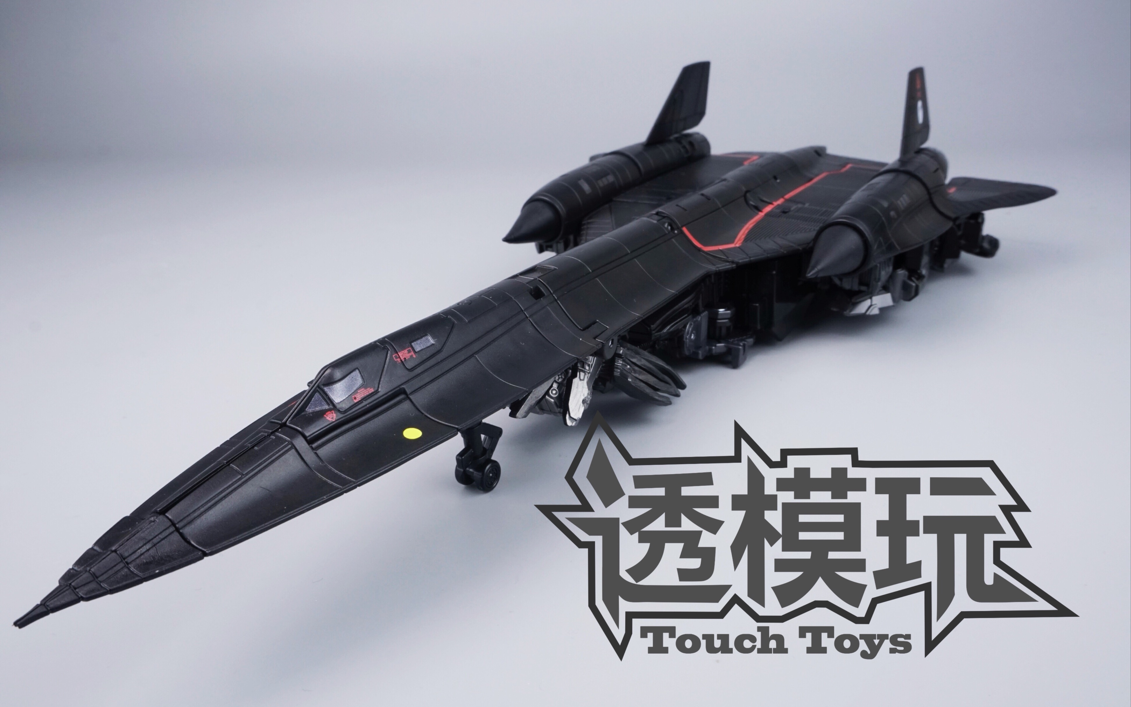 【变形金刚随时变形状】好老头天火!