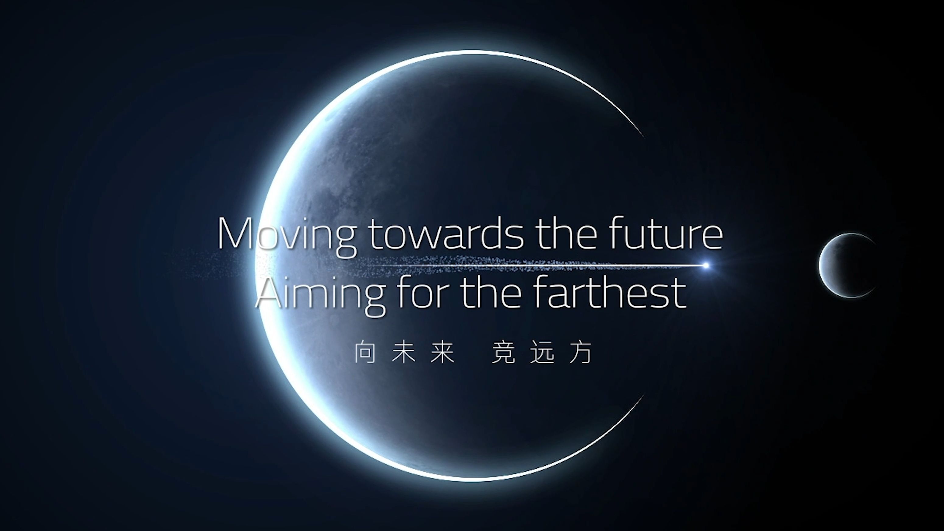 中联重科2023年度总结表彰大会海外专题片——《向未来，竞远方》