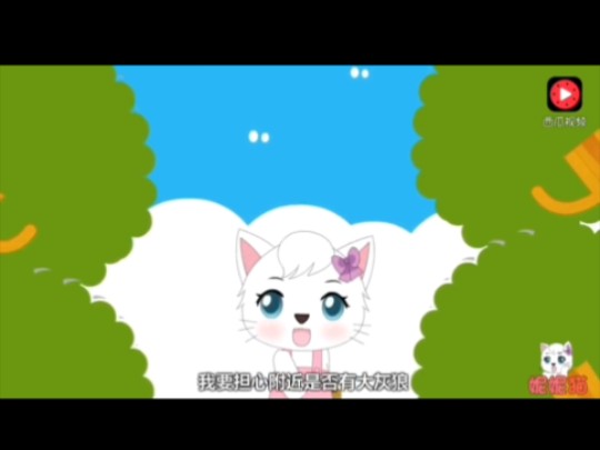 妮妮猫之《小红帽》完整版 和引领3g生活关机对比 极限滑板车公社合集