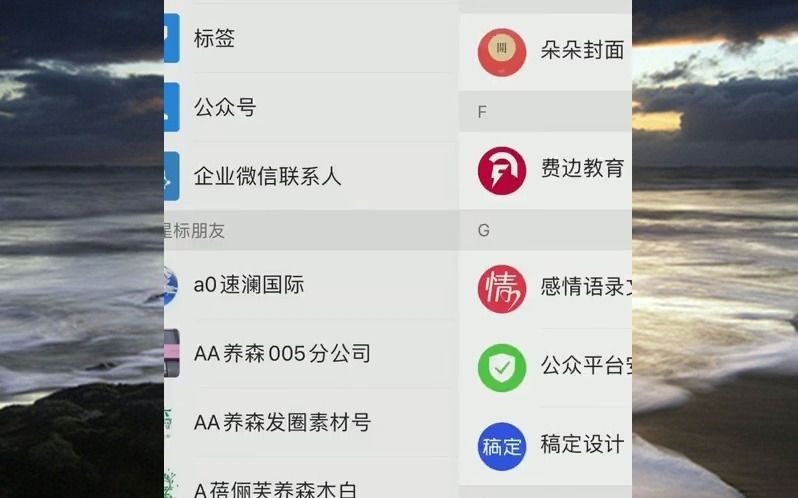 微信红包封面怎么设置序列号 红包封面怎么添加哔哩哔哩bilibili