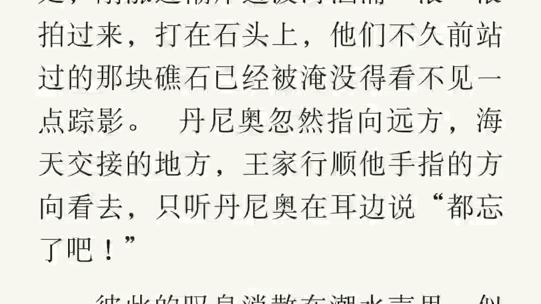 看了四五年渣贱文,这篇《备用情人》任何人没看我都会伤心的ok?表面虐受其实虐攻,攻对受的感情很复杂,受不了虐文的自行回避哔哩哔哩bilibili