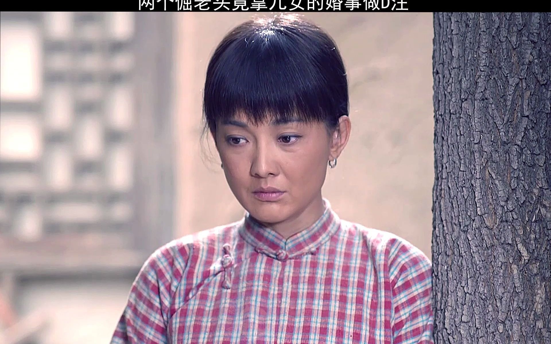 第2集 | 两个倔老头竟拿儿女的婚事做赌注