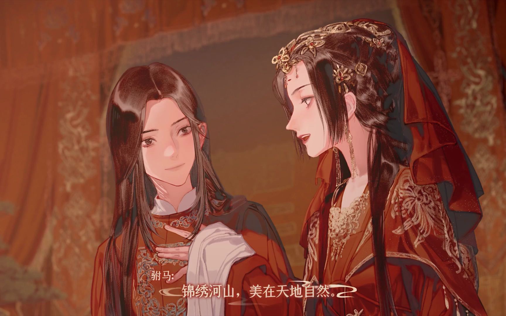 【nosa&甜久】女驸马丨她与她的花烛前哔哩哔哩bilibili