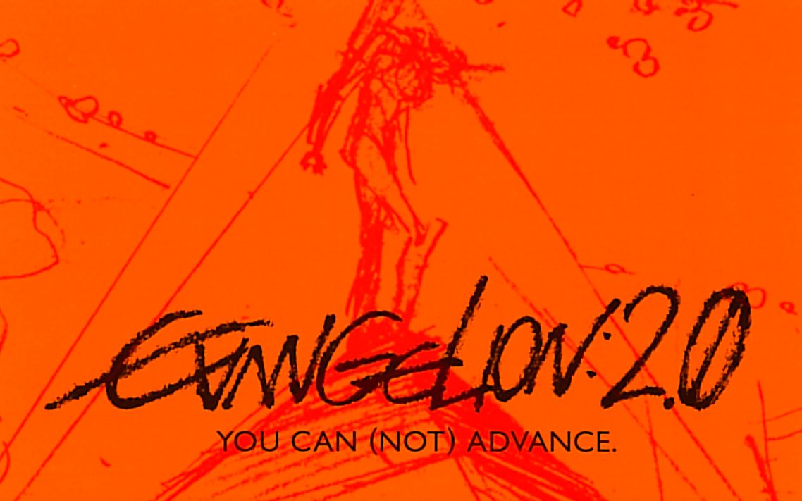 [图]Evangelion 2.0 You Can (Not) Advance OST - Sin From Genesis + 2EM36_E16 [EXTENDE