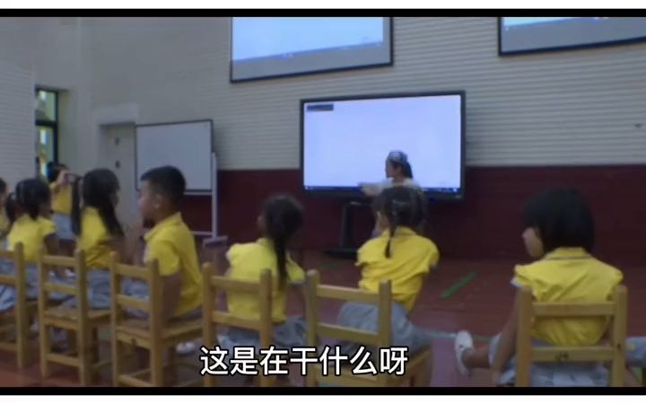 [图]教师示范课 幼儿园优质公开课 中班音乐律动 阿凡提寻宝记 奥尔夫音乐 幼儿园优质公开课