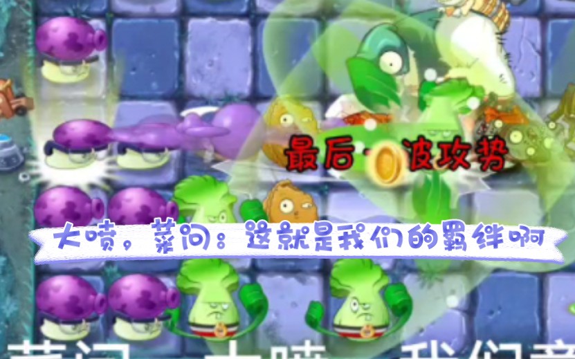 黑暗时代第10天困难全一阶白板留两豆过关