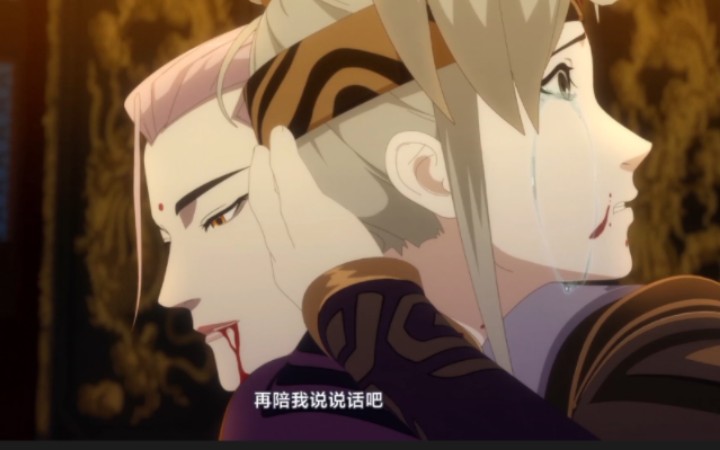 这段哭死,还我豫王.——《有药》第二季 15集