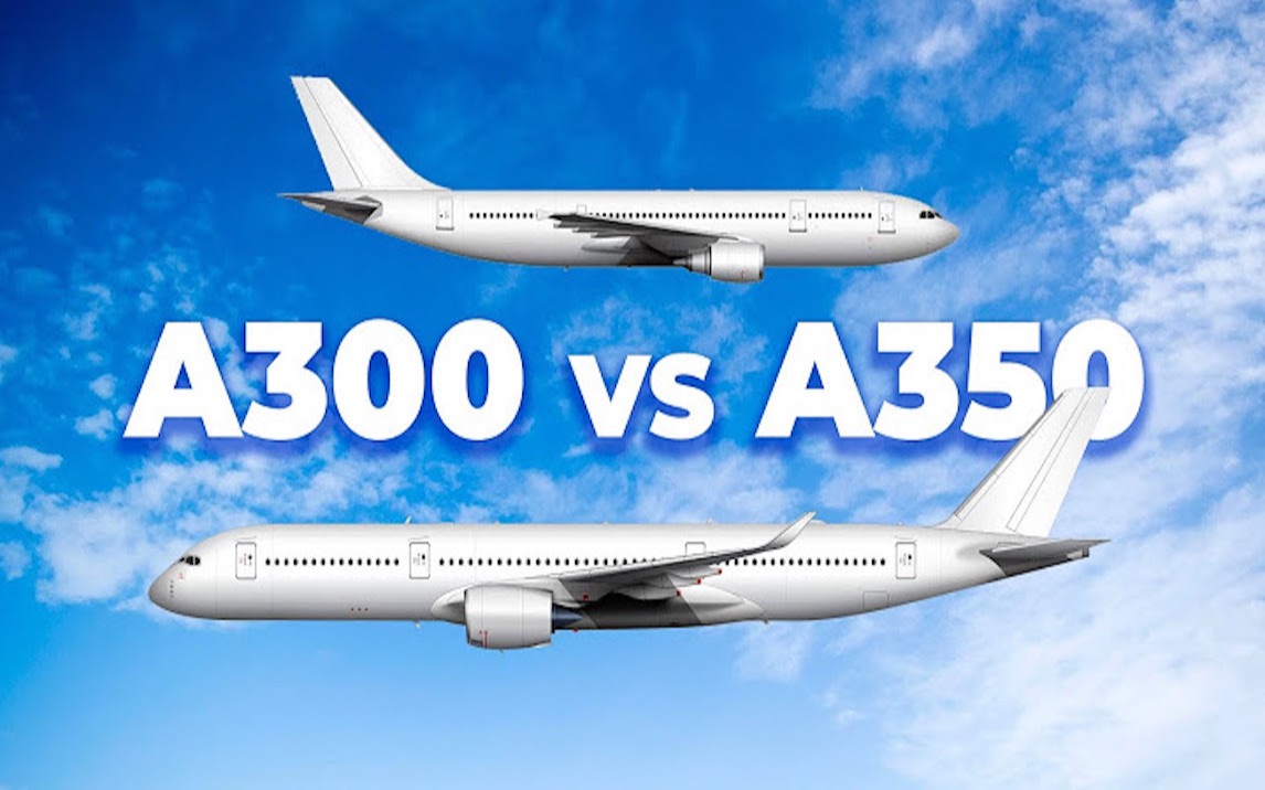 【simple flying】空客a300 vs 空客a350-舊飛機如何跟新飛機對比