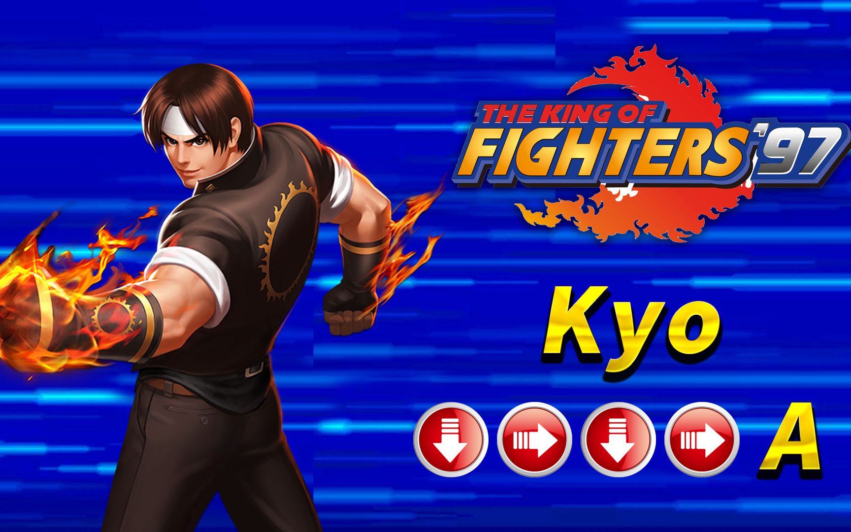 活动  拳皇97草薙京无限腿连,踢到就准备挂了