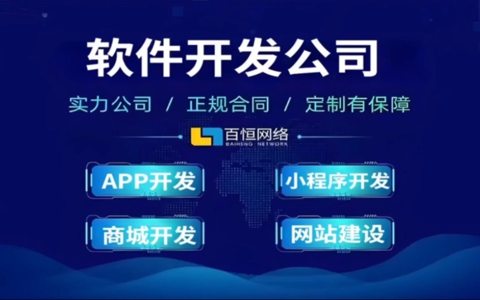南昌软件定制开发：企业数字化转型的新引擎