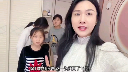 一家人阳了之后都变瘦了,三女儿竟然瘦了五斤,简直不可思议!爸爸赶紧做鸡排给孩子们吃,三个女儿在一起玩闹太好玩了!哔哩哔哩bilibili