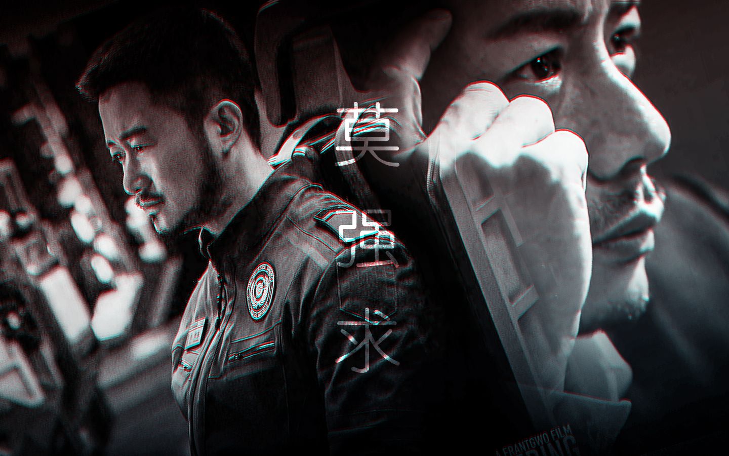 【段奕宏x吴京】【莫强求】编号89757 by狸言 to轩辕