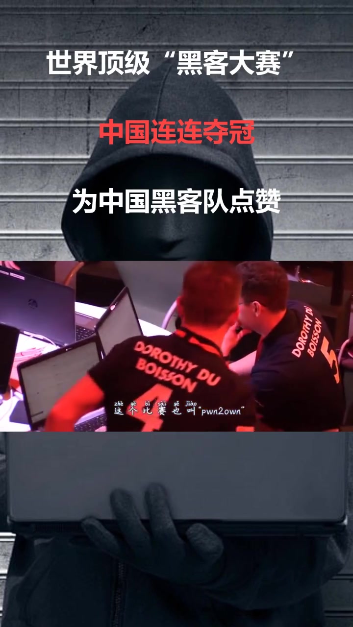 白帽黑客和程序员谁厉害 - 白帽黑客和黑帽黑客的区别 白帽黑客和程序员谁锋利
 - 白帽黑客和黑帽黑客的区别（白帽黑客是什么职业） 行业资讯