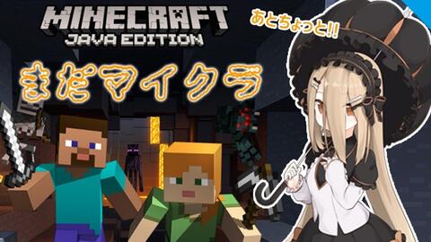 19 08 31 Minecraft マイクラ ちゅこらら村平地化計画 哔哩哔哩 Bilibili